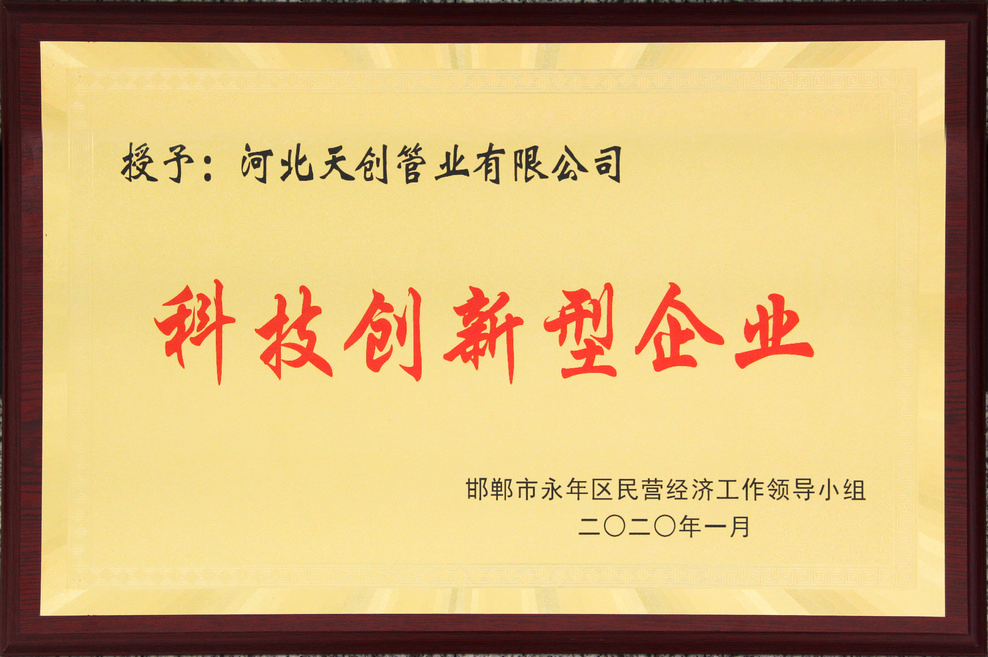 河北尊凯实业新材料科技有限公司